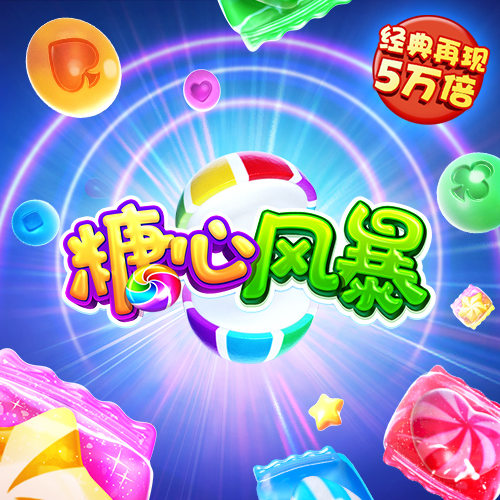 hlwbet官网下载