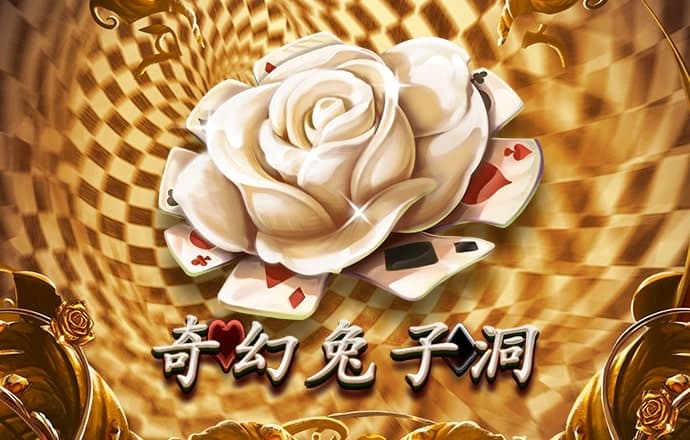 美狮贵宾会ms092021截图3